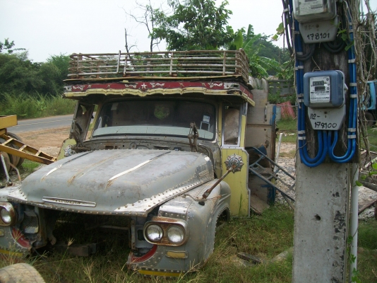 ขายหัวเก๋ง