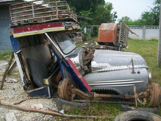 ขายหัวเก๋ง