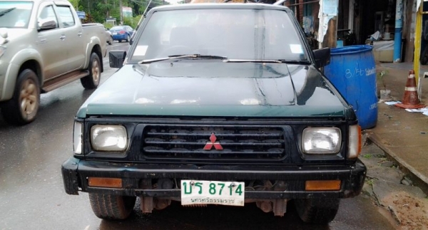 ขายถูกๆๆๆ