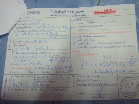 GOLD STRIPPER SG-9  ราคาเพียง 1,200 บาท