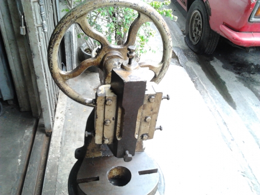 ขายปั้มมือ