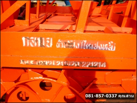 ขายด่วน!! หางปลูกอ้อยใช้งานได้เลย ใบมีด ลูกปืน เพลาใหม่ เช็กซ่อมแล้วหมดเกือบหมื่นบาท มี 2 รอง 40ซม. ของกลกิจ(ไคเฮงหลี)บ้านโป่ง ราคา 45,000บาท สนใจติดต่อ คุณสวน 081-8570337