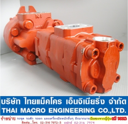 ปั๊มไฮโดรลิครถตัก KAWASAKI 85Z รุ่น 3 (KAYABA ญี่ปุ่นแท้)