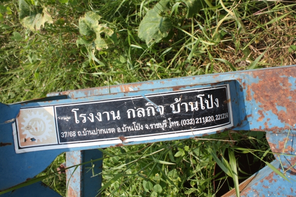 ขายรถไถฟอร์ด 6610 เอกสารเล่มทะเบียน เพลาเดียวนะจ๊ะ ขายรถไถฟอร์ด 6610 เอกสารเล่มทะเบียน เพลาเดียวนะจ๊ะ