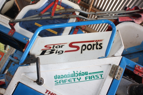 ขายรถเกี้ยวศักดิ์พัฒนา STAR BIG เดิน 12 HT เครื่อง JO2+BO