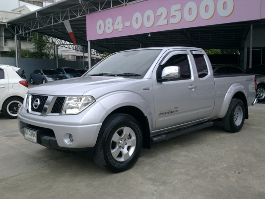NAVARA 2.5