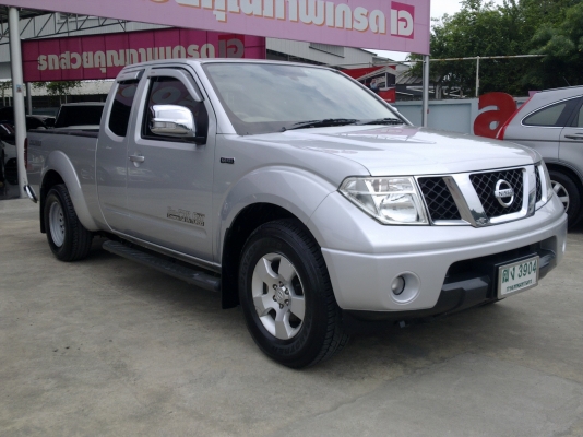 NAVARA 2.5