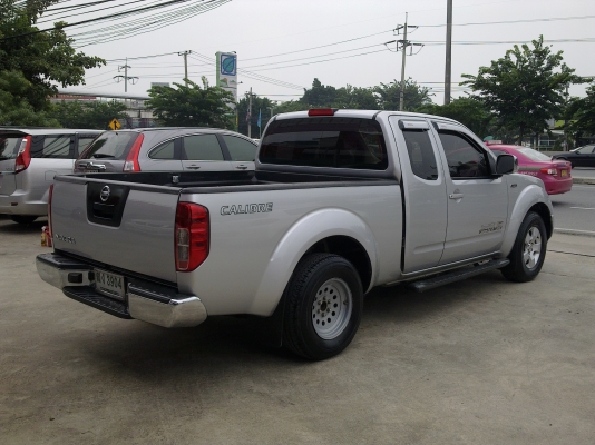 NAVARA 2.5