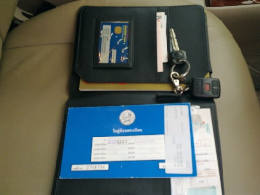 ขายด่วน