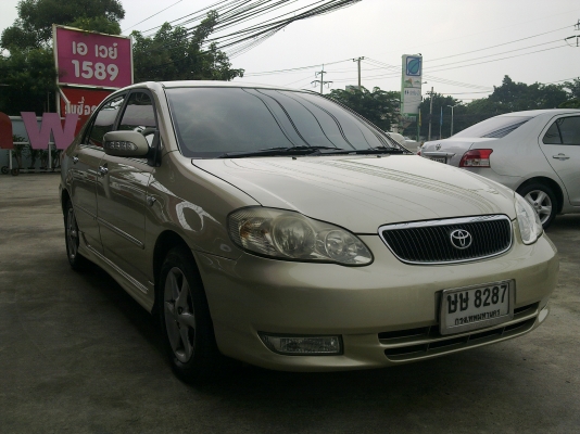 ขายด่วน