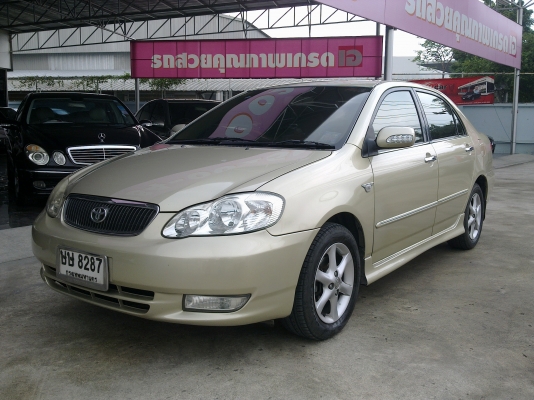 ขายด่วน