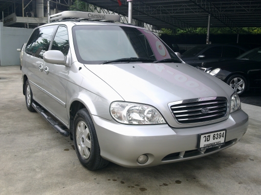 ขายด่วน