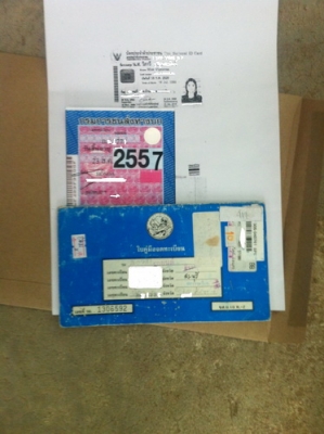 ขายทะเบียนHONDA CITY ปี96