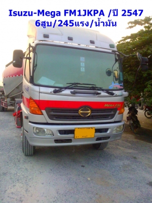 Hino-Mega FM1J/ ปี 2547 /245 แรงม้า