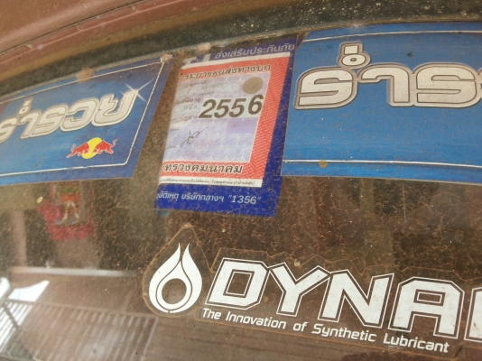 ***ขายแล้วครับขอบคุณ Truck2hand ขาย10ล้อหัวยาวเพลาเดียวดั๊มเกษตร ISUZU TX วางเครื่องEH700 168HP(ลงเล่ม) เครื่องดี แรงดี ติดง่าย ช่วงล่างใหญ่ คานหน้าROCKY เพลาเดียว200 คัสซีพอใช้ ซับในบวม ช่วงท้ายต้องเก็บ บวมเยอะครับ เฟรมกลางมีขาด (ตามรูป)กระบะดั๊มเหล็กคอก