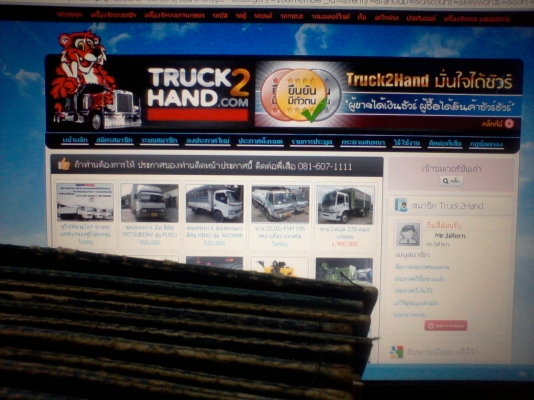 ขายทะเบียน นิสสันบิ๊กเอ็ม NISSAN BIC M เลขทะเบียน บต3735