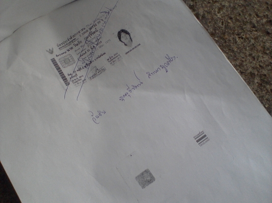 ขายทะเบียน นิสสันบิ๊กเอ็ม NISSAN BIC M เลขทะเบียน บต3735