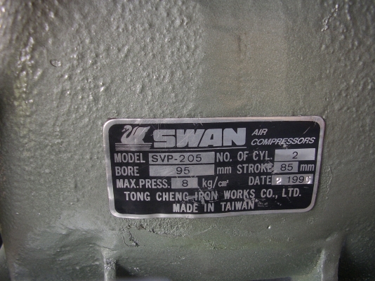 ขายปั๊มลม SAWAN 5 แรง