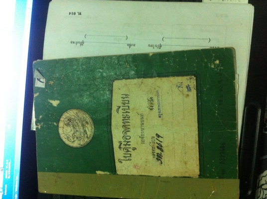 ขาย YAMAHA RX-S 115 ขาย YAMAHA RX-S 115