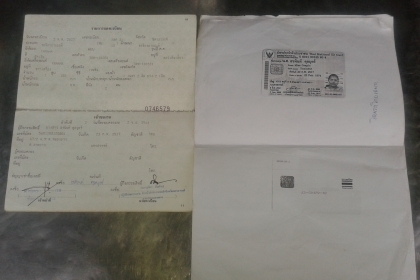 ขายรถเครื่อง TZR ทะเบียน5900บ./รถเซอร์ปีโก้6800บ.อกไก่KRและอกไก่LS125/เสื้อสูบKRไม่ตีปรอก(ตัวแรก) ขายรถเครื่อง TZR ทะเบียน5900บ./รถเซอร์ปีโก้6800บ.อกไก่KRและอกไก่LS125/เสื้อสูบKRไม่ตีปรอก(ตัวแรก)