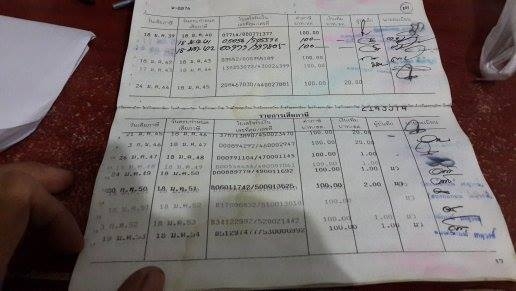 แดชเิดิมๆครบๆ 6เกียครัชมือ ทะเบียนโอนครับ ขาด2ปี