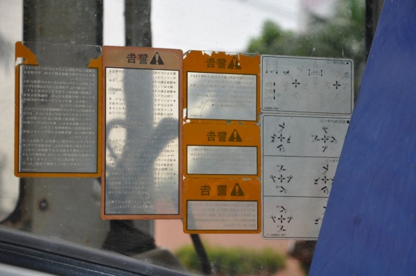 ขายแบคโฮMITSUBISHI MM55SR-2 รุ่นใหม่ สภาพสวยเดิมจากญี่ปุ่นยังไม่เคยใช้ในไทย 350,000เท่านั้น!!