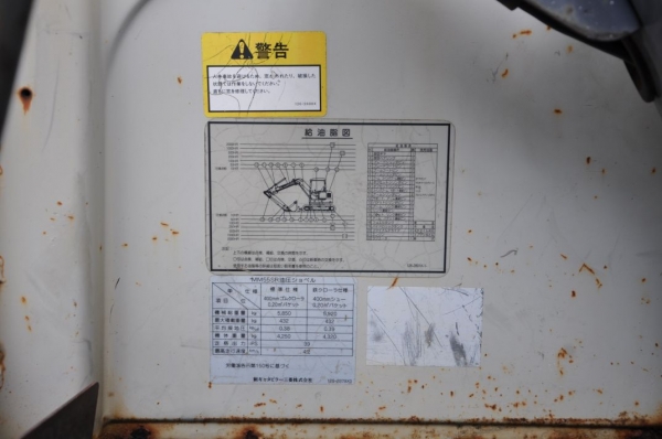 ขายแบคโฮMITSUBISHI MM55SR-2 รุ่นใหม่ สภาพสวยเดิมจากญี่ปุ่นยังไม่เคยใช้ในไทย 350,000เท่านั้น!!