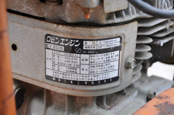 ขายเครื่องบดดิน MIKASA สภาพเดิมๆจากญี่ปุ่นยังไม่เคยใช้งานในไทย7,900เท่านั้น!!