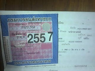 ยามาฮ่า ฟีลาโน่สีม่วง-ขาว ระบบหัวฉีด ป้ายแดง4000โล สวยจัดด