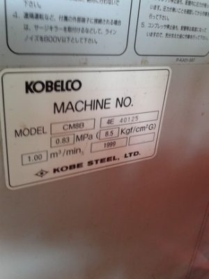 ขายปั้มลม Kobelco แบบ package ขนาด 10 แรงเพิ่งมาจากญี่ปุ่น แปลงเป็นไฟบ้านเราแล้ว