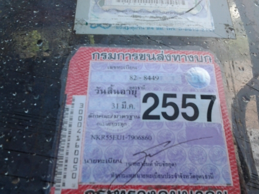 ISUZU ELF88  NKR55E ห้างแท้ปี 33 เกียรยาว พร้อมหลังคาโดยสาร