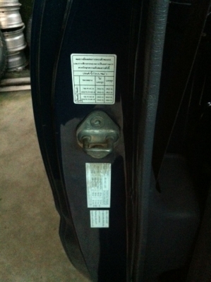 ขาย TIGER D4D ตอนเดียว ประกันชั้น1