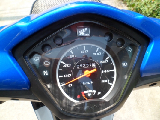 ราคาเดียว