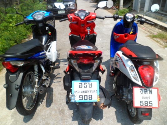 ราคาเดียว