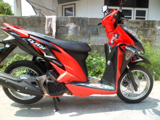 ราคาเดียว