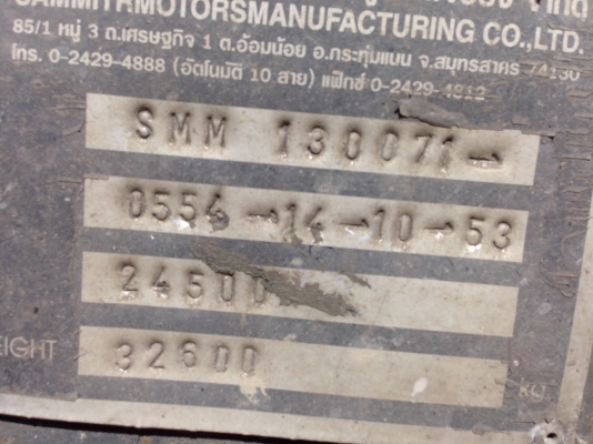 ขายดาวน์รถ 22 ล้อพ่วงแม่-ลูกดัมพ์ ISUZU DECA 360 ปี 2553 ลูกพ่วง 3 คานแท้ดัมพ์กระบะสามมิตรลอนเฉียง รถวิ่งไป 120000 กิโลเมตร ขายดาวน์ 1500000 ผ่อนต่อ 67038 X 27 = 1810026 ราคารวม 3310026