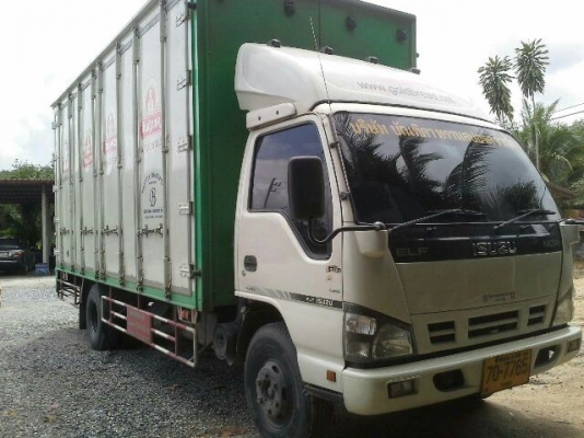 ขาย อีซูซู NQR 150 เเรงม้า ยาว5.50เมตร