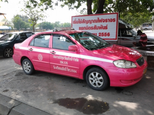 ไม่มีถูกกว่านี้