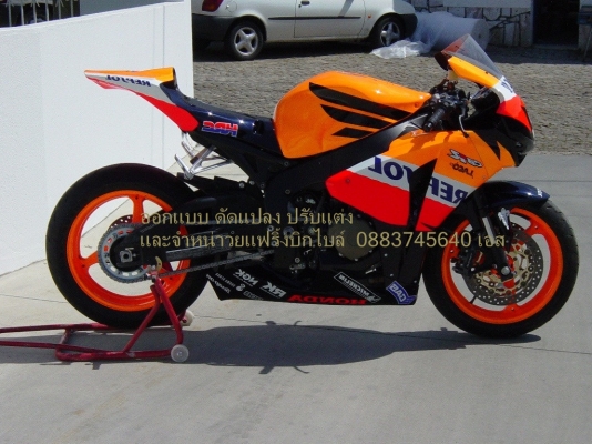 ขายแฟริ่งcbr1000ปี2008 ราคา5500