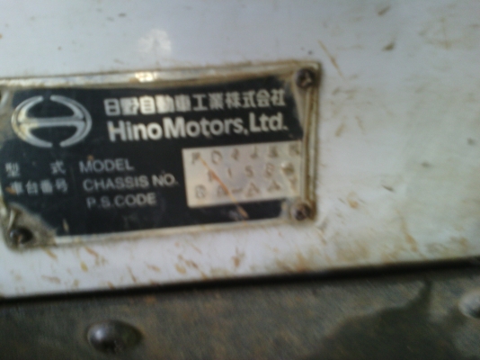 FC4Jปี44ดั๊มรถห้าง800000 FC4Jปี44ดั๊มรถห้าง800000