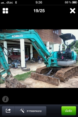 รถแม็คโคร