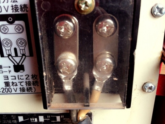 ตู้เชื่อม VRS import auto part