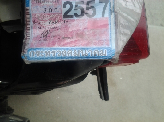 yamaha750 cc สองคันทะเบียนแท้1คัน