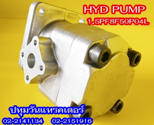 PUMP HYD  #8 ปั๊มหมุนซ้าย แกนลิ่ม เหมาะสำหรับรถไถ หรือดัดแปลงใช้งานกับเครื่องยนต์การเกษตรอื่นๆ คุณภาพสูง
