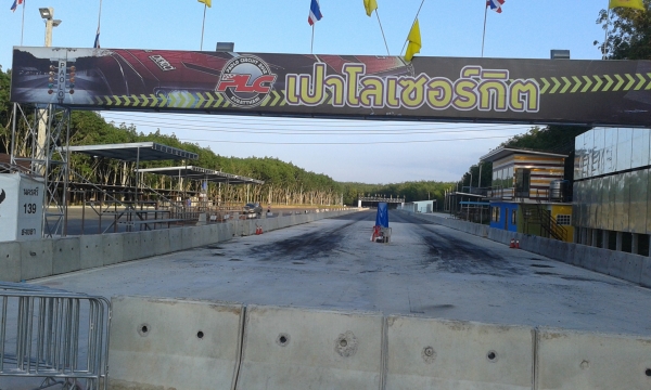 ขายเซอร์ปีโก้ เครื่องติดขี่ได้มีทะเบียนราคา6900บ.