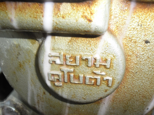 สยามคูโบต้าNC131ตัวนูน ลายสายรุ้ง+คูโบต้าET95ตัวนูนกระป๋องฟ้า สยามคูโบต้าNC131ตัวนูน ลายสายรุ้ง+คูโบต้าET95ตัวนูนกระป๋องฟ้า