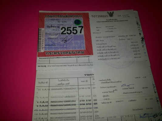 ขาย NKR 120 แรง