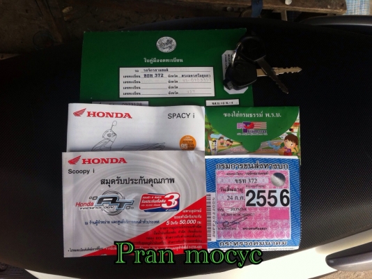 (โปรโมชั่นลด2,000฿)Honda spacy-i สีขาวดำ ปี2555 (โปรโมชั่นลด2,000฿)Honda spacy-i สีขาวดำ ปี2555