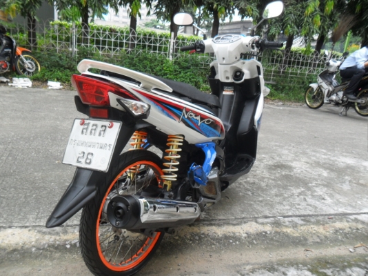 ขายนูโวอิลิแก้น