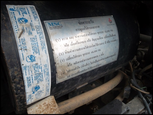 ขายด่วน รถบรรทุก 10 ล้อ MITSUBISHI FUSO MMTFN528 210 แรง ปี 45 รถสวยมาก สภาพเดิมๆ พร้อมใช้งาน ราคาสุดคุ้ม ขายด่วน รถบรรทุก 10 ล้อ MITSUBISHI FUSO MMTFN528 210 แรง ปี 45 รถสวยมาก สภาพเดิมๆ พร้อมใช้งาน ราคาสุดคุ้ม